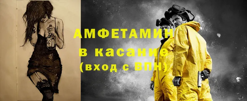 Амфетамин 98%  Семёнов 