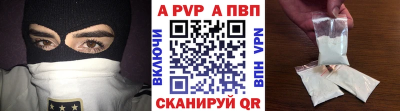A-PVP Crystall как найти закладки Семёнов
