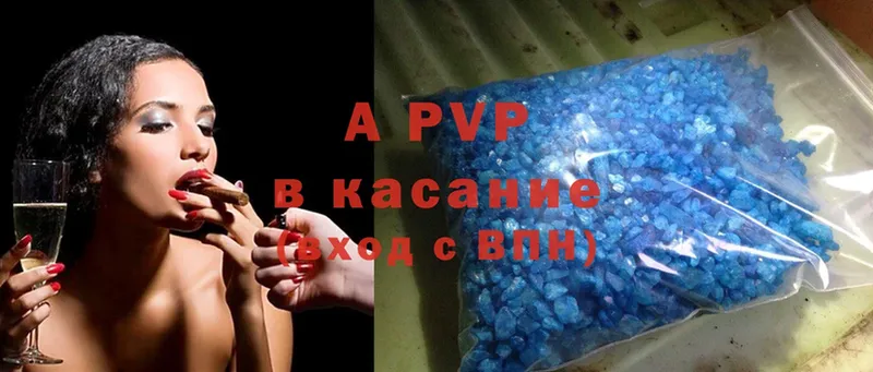 Alfa_PVP СК КРИС  закладки  MEGA маркетплейс  Семёнов 