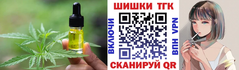 купить цена Семёнов Canna-Cookies марихуана