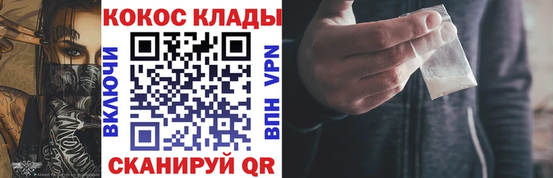 COCAIN FishScale  купить  цена  Семёнов 