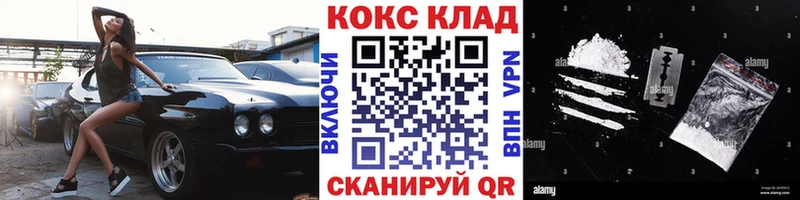 Cocaine Эквадор Семёнов