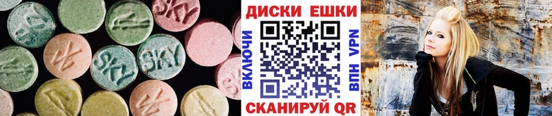 Экстази Cube  Семёнов 