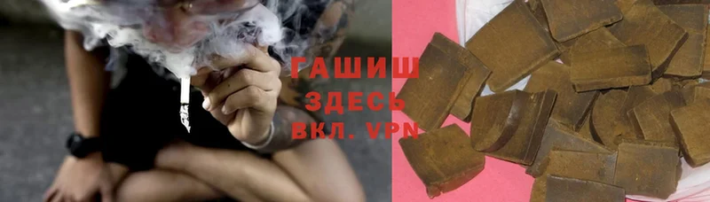 магазин продажи наркотиков  Семёнов  ГАШ гашик 