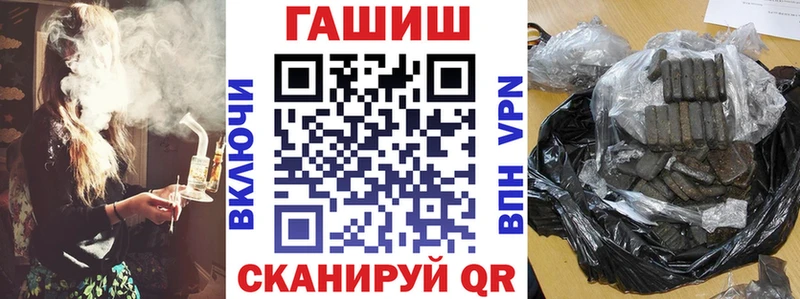 ГАШИШ Изолятор  где можно купить   Семёнов 