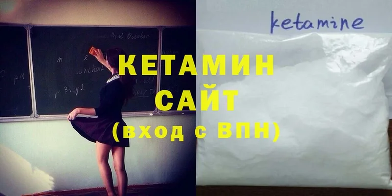 где можно купить наркотик  Семёнов  КЕТАМИН VHQ 