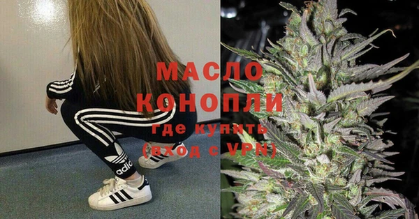экстази Куйбышев