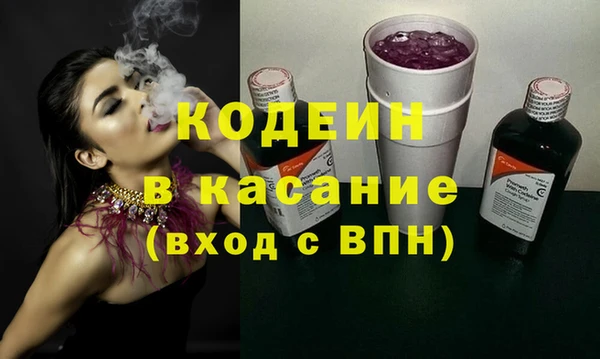 наркотики Корсаков