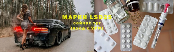 мефедрон VHQ Краснотурьинск