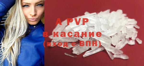 спайс Красноперекопск