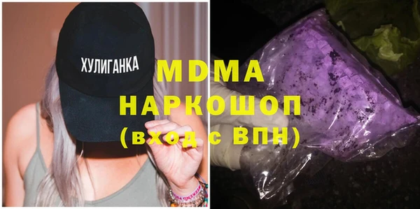 экстази Куйбышев