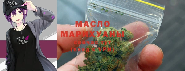 экстази Куйбышев