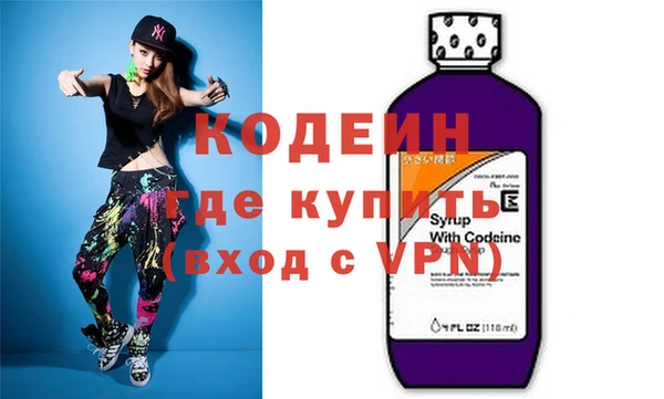 PSILOCYBIN Костерёво