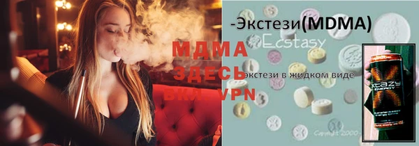 таблы Кулебаки