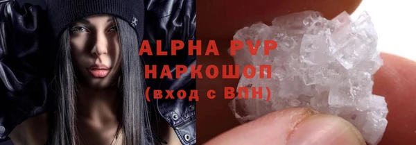 экстази Куйбышев