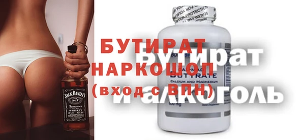 экстази Куйбышев