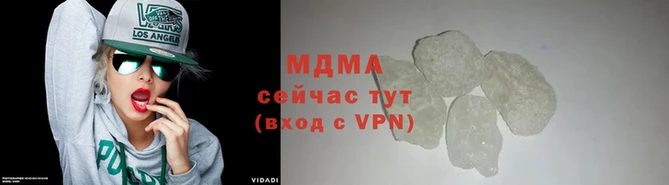 экстази Куйбышев