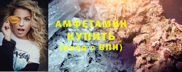 экстази Куйбышев