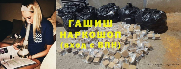экстази Куйбышев
