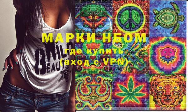 наркотики Корсаков