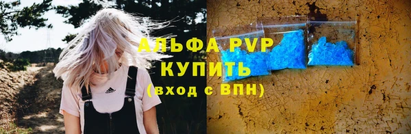 экстази Куйбышев