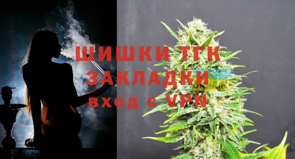 экстази Куйбышев