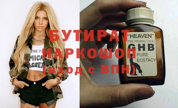экстази Куйбышев
