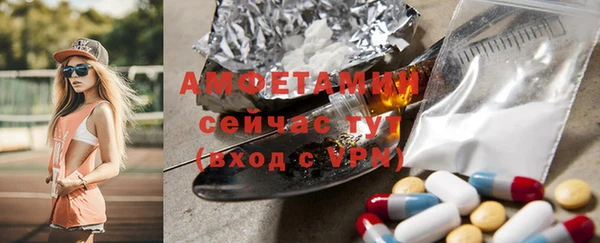 бутик Краснослободск