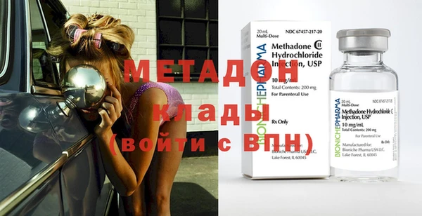 экстази Куйбышев