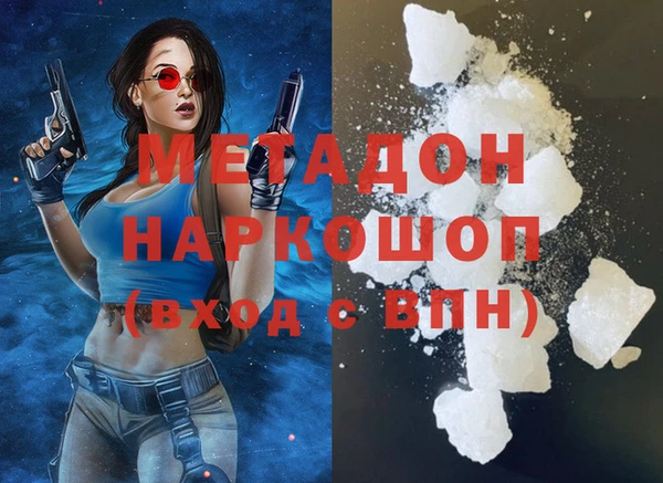 экстази Куйбышев
