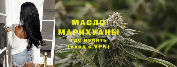 дистиллят марихуана Коряжма