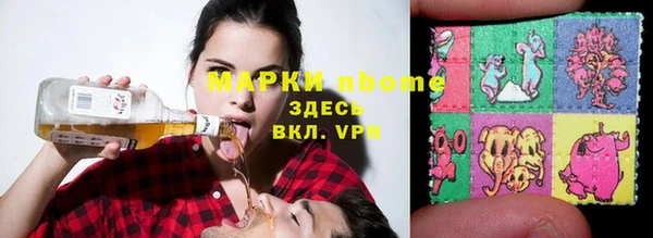 экстази Куйбышев