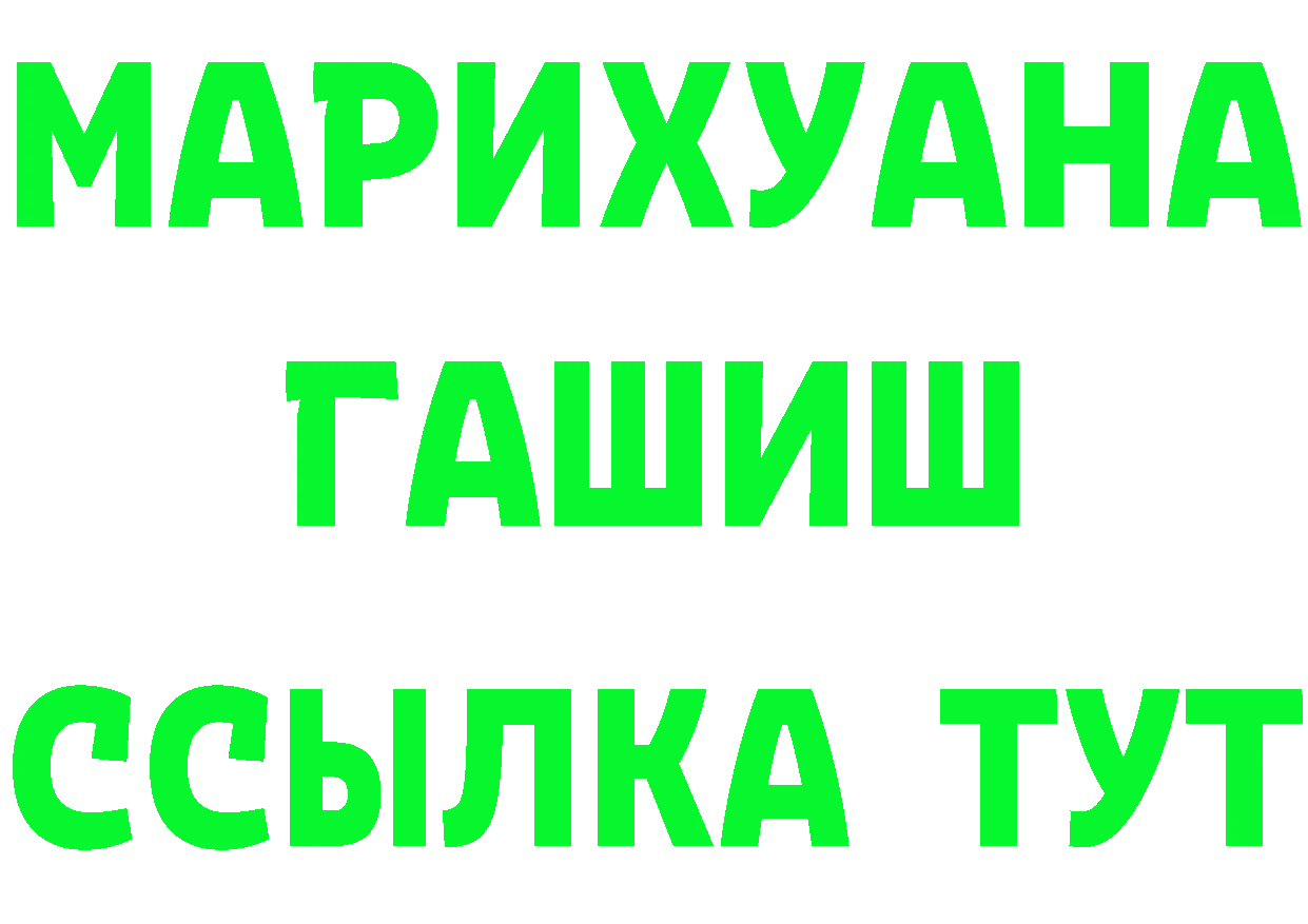 Конопля White Widow зеркало shop кракен Семёнов