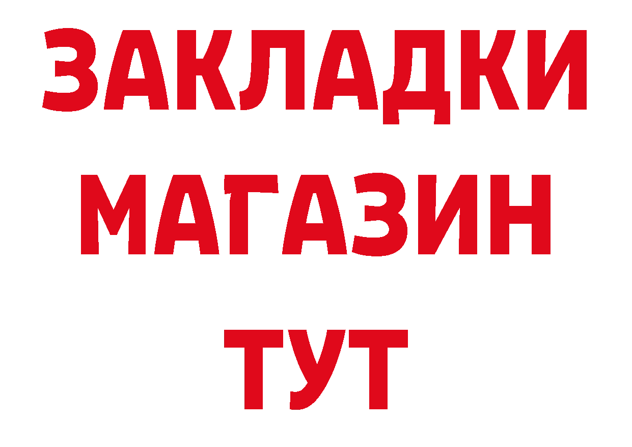 Кетамин ketamine tor это mega Семёнов