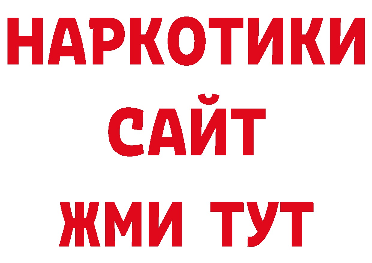 A PVP СК КРИС зеркало нарко площадка гидра Семёнов