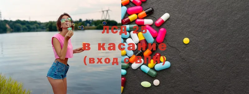 LSD-25 экстази кислота Семёнов