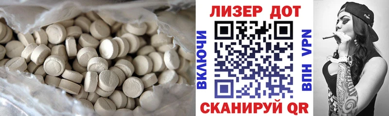 Лсд 25 экстази ecstasy  Семёнов 