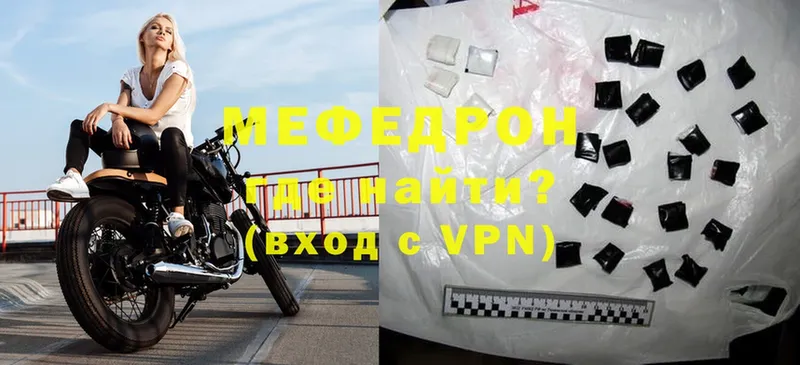 МЯУ-МЯУ мука  кракен tor  Семёнов 