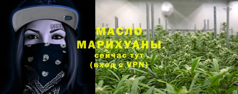 магазин продажи наркотиков  МЕГА вход  ТГК концентрат  Семёнов 