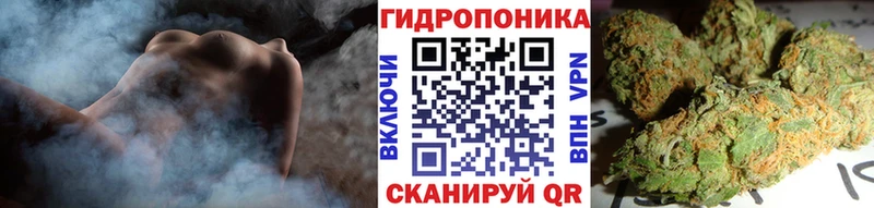 Бошки марихуана THC 21%  Семёнов 